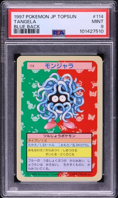 1997 Pokemon Japanese Topsun Blu