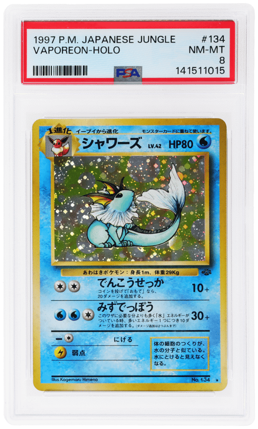 1997 Pokemon Jungle Japanese Hol