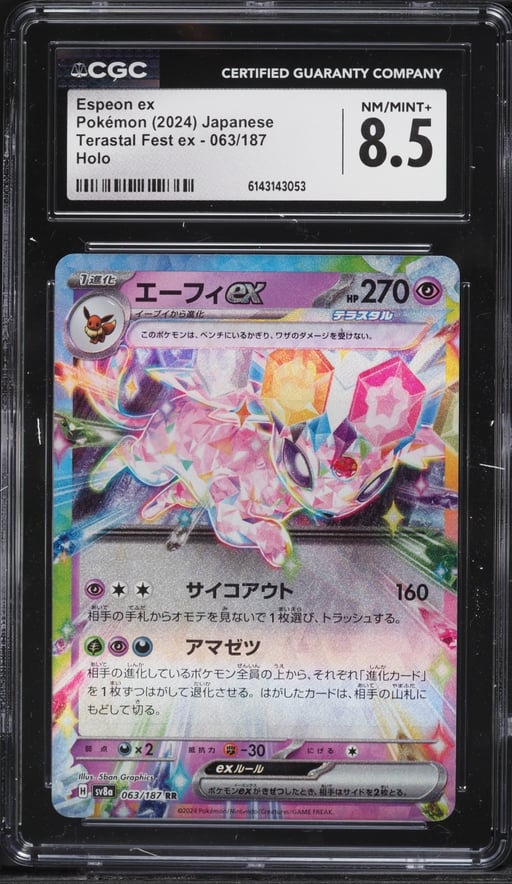 2024 Pokemon Japanese Scarlet & Violet Terastal Fest Ex Holo Espeon Ex #63 CGC 8.5 NM-MT+