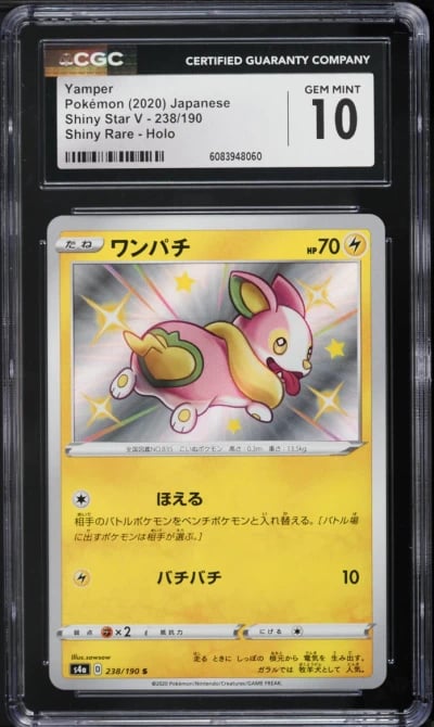 2020 Pokemon Japanese SWSH Shiny Star V Holo Shiny Yamper #238 CGC 10 GEM MINT