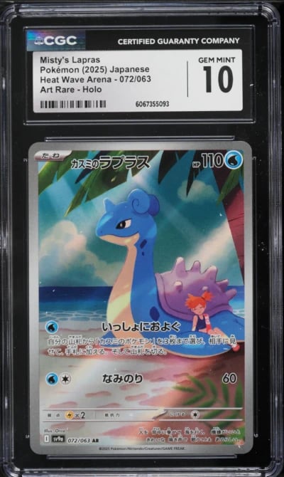 2025 Pokemon Japanese Scarlet & Violet Heat Wave Arena AR Misty's Lapras #72 CGC 10 GEM MINT