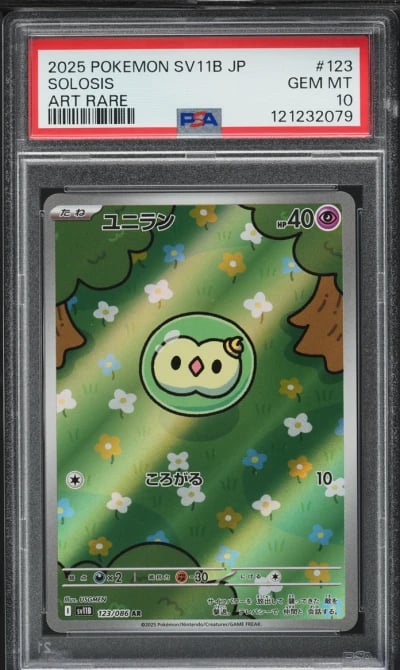 2025 Pokemon Japanese SV Black B