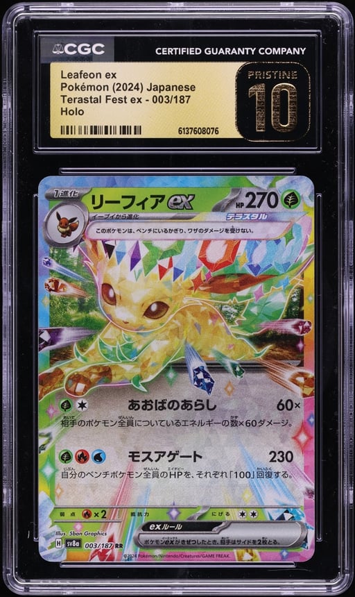 2024 Pokemon Japanese Scarlet & Violet Terastal Fest ex Holo Leafeon ex #3 CGC 10 PRISTINE