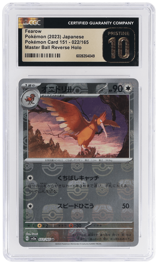 2023 Pokemon Card 151 Japanese Master Ball Reverse Holo Fearow #22 CGC PRI