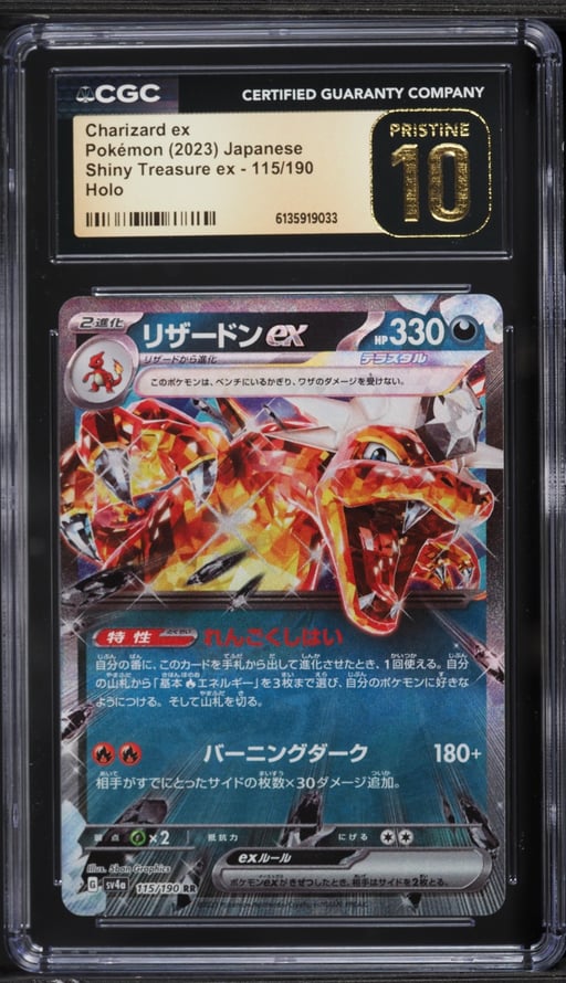 2023 Pokemon Japanese Scarlet & Violet Shiny Treasure ex Holo Charizard EX #115 CGC 10 PRISTINE