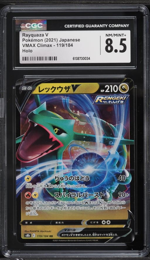 2021 Pokemon Japanese Sword & Shield VMAX Climax Holo Rayquaza V #119 CGC 8.5 NM-MT+