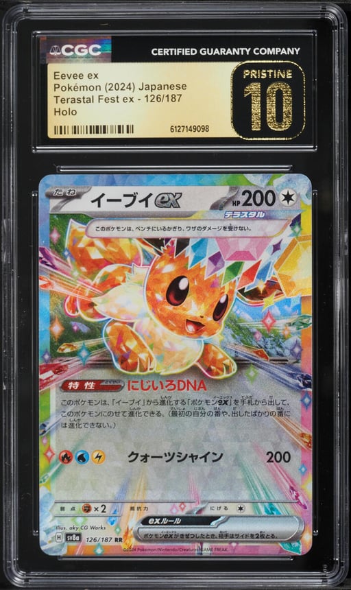 2024 Pokemon Japanese Scarlet & Violet Terastal Fest Ex Holo Eevee ex #126 CGC 10 PRISTINE