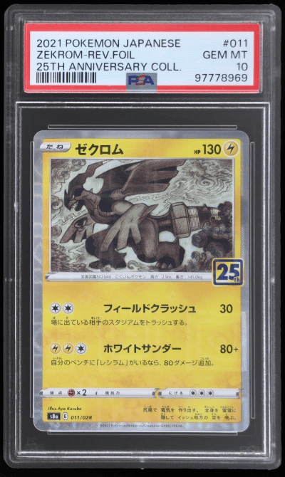 2021 Pokemon 25th Anniversary Collection Japanese Reverse Foil Zekrom #11 PSA 10