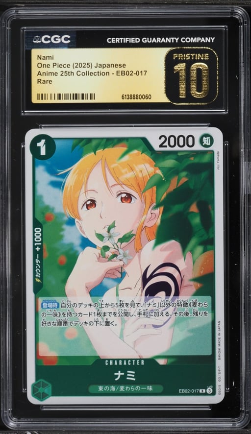 2025 One Piece Japanese Anime 25th Collection Nami #EB02-017 CGC 10 PRISTINE