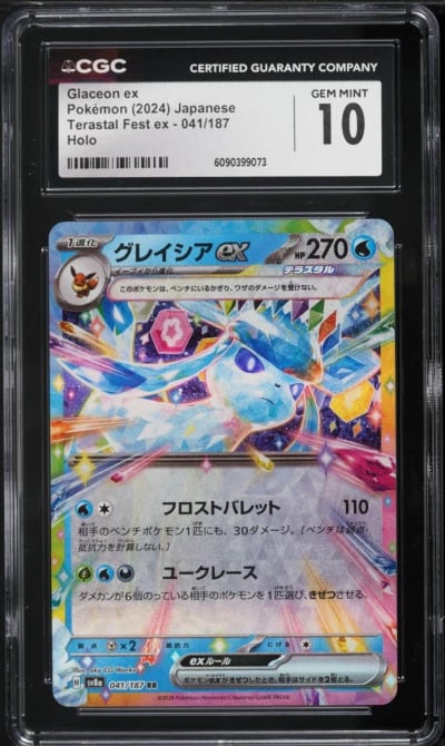 2024 Pokemon Japanese Scarlet & Violet Terastal Fest ex Glaceon ex #41 CGC 10 GEM MINT