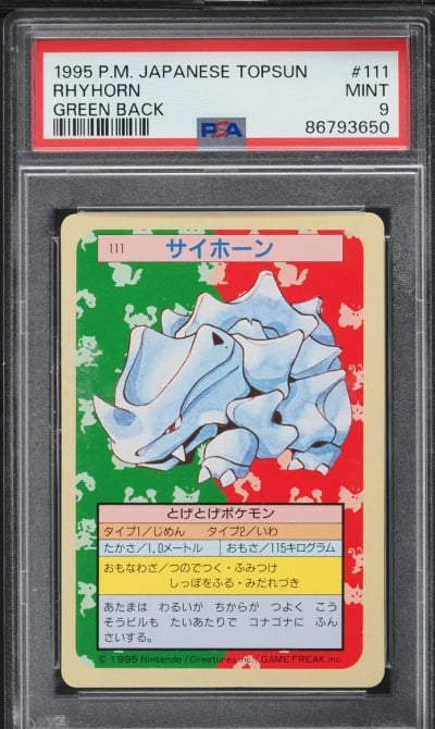 1997 Pokemon Japanese Topsun Gre