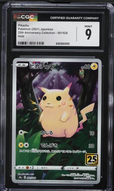 2021 Pokemon Japanese SWSH 25th 
