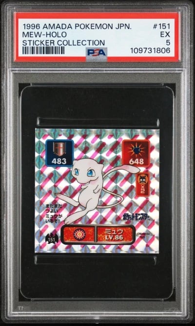 1996 AMADA POKEMON JPN STICKER C