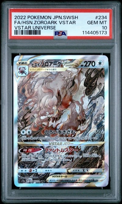 2022 POKEMON JPN SWORD & SHIELD #234 FULL ART/HISUIAN ZOROARK VSTAR PSA 10