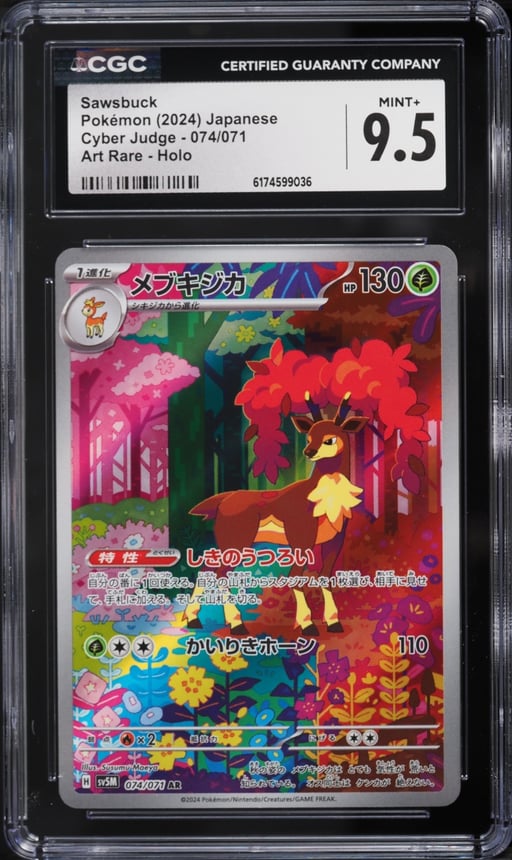 2024 Pokemon Japanese Scarlet & Violet Cyber Judge AR Sawsbuck #74 CGC 9.5 MINT+