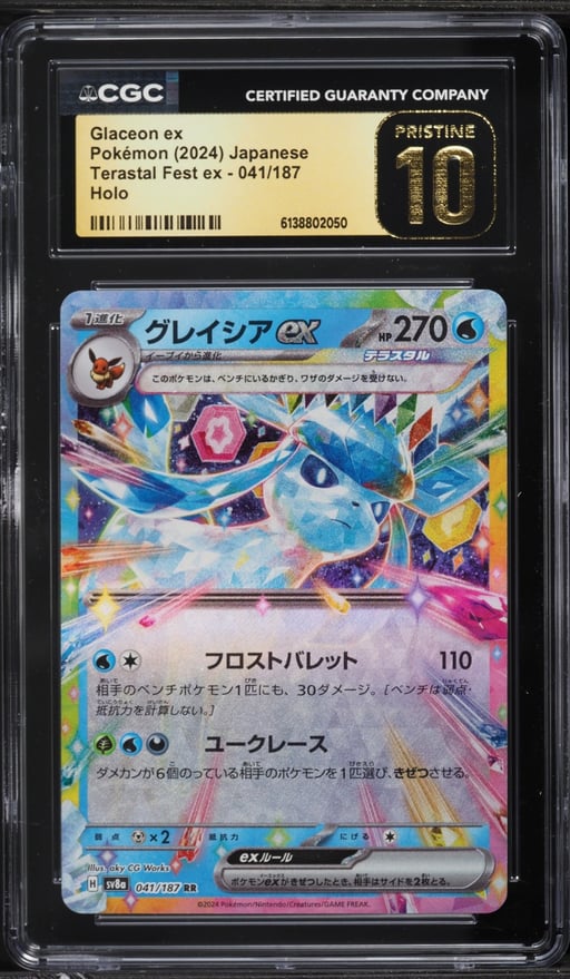 2024 Pokemon Japanese Scarlet & Violet Terastal Fest Ex Holo Glaceon Ex #41 CGC 10 PRISTINE