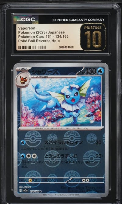 2023 Pokemon Japanese SV 151 Poke Ball Reverse Holo Vaporeon #134 CGC 10
