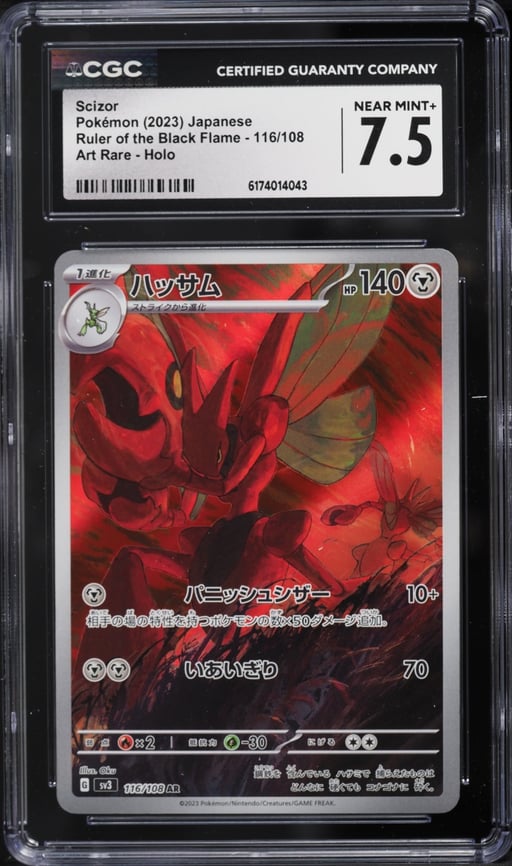 2023 Pokemon Japanese Scarlet & Violet Ruler Of The Black Flame AR Scizor #116 CGC 7.5 NRMT+