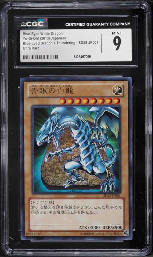 2013 Yu-Gi-Oh! Japanese BEDT Blue-Eyes White Dragon #SD25-JP001 CGC 9 MINT