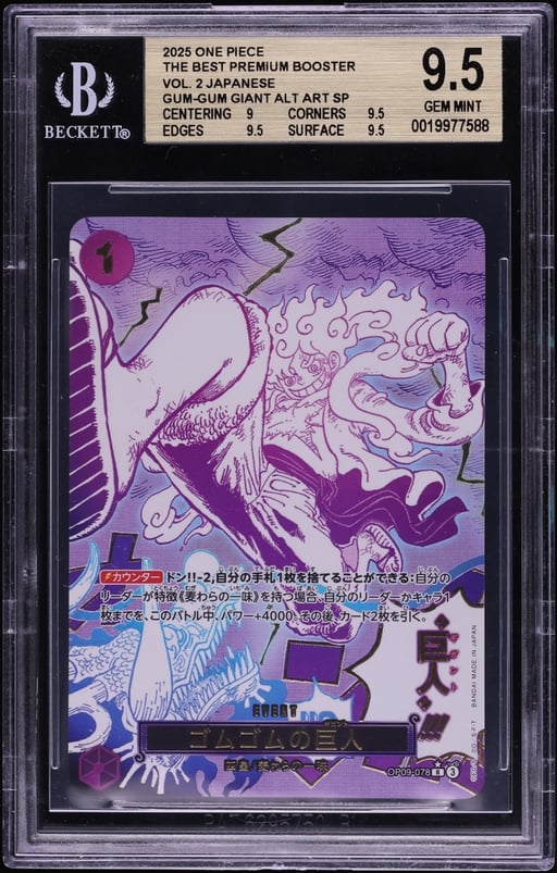 2025 One Piece Japanese The Best Premium Booster Vol. 2 Alt Art Gum-Gum Giant #OP09-078 BGS 9.5