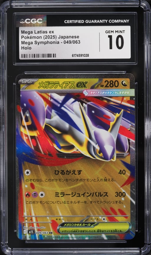2025 Pokemon Japanese Mega Symphonia Holo Mega Latias EX #49 CGC 10 GEM MINT