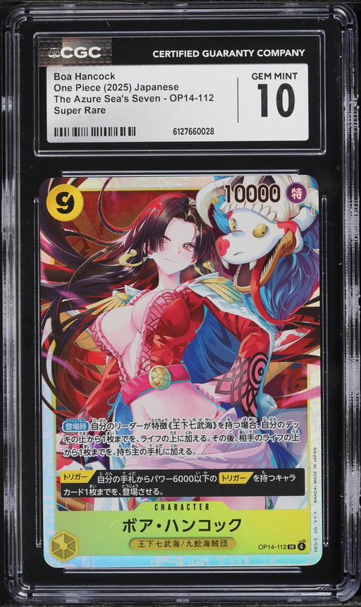 2025 One Piece The Azure Sea's Seven Boa Hancock #OP14-112 CGC 10 GEM MINT