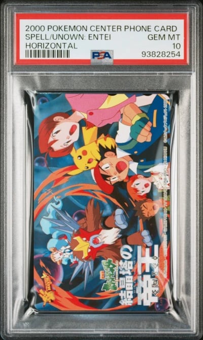 2000 POKEMON CENTER PHONE CARD H