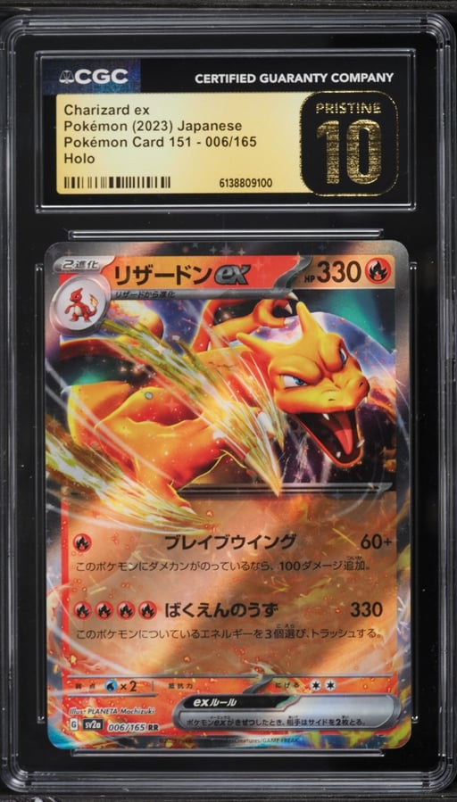 2023 Pokemon Japanese Scarlet & Violet 151 Holo Charizard EX #6 CGC 10 PRISTINE