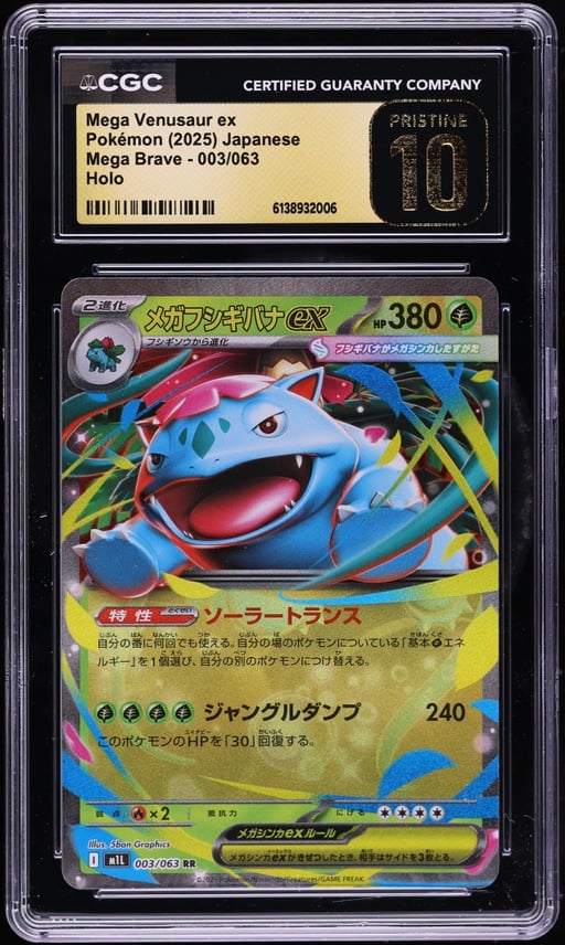 2025 Pokemon Japanese Mega Brave Holo Mega Venusaur ex #3 CGC 10 PRISTINE