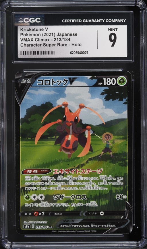 2021 Pokemon Japanese Sword & Shield Vmax Climax Full Art Kricketune V #213 CGC 9 MINT