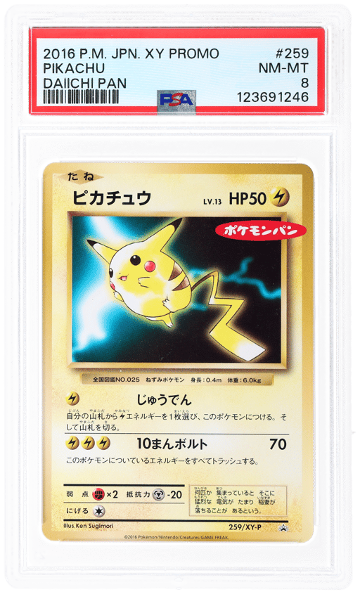 2016 Pokemon Japanese XY Promo Daiichi Pan Pikachu #259 PSA 8