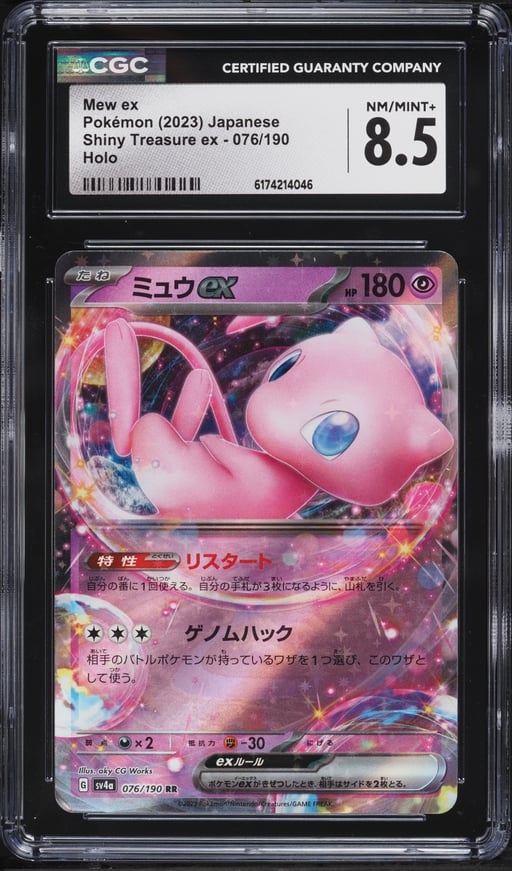 2023 Pokemon Japanese Scarlet & Violet Shiny Treasure ex Holo Mew ex #76 CGC 8.5 NM-MT+