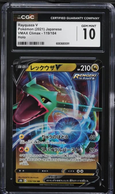 2021 Pokemon Japanese SWSH VMAX Climax Full Art Rayquaza V #119 CGC 10 GEM MINT