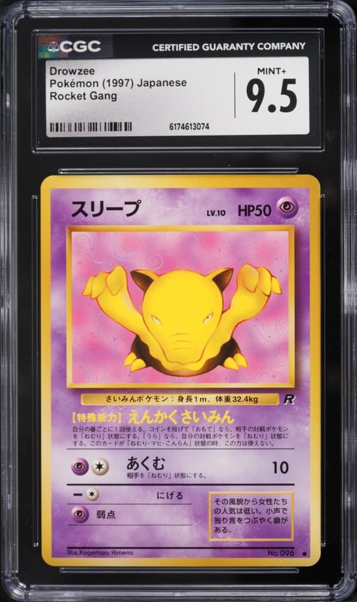 1997 Pokemon Japanese Rocket Gang Holo Drowzee #96 CGC 9.5 MINT+
