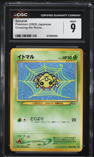 2000 Pokemon Japanese Neo 2 Spinarak #167 CGC 9 MINT