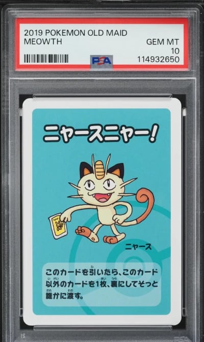 2019 Pokemon Japanese Playing Ca