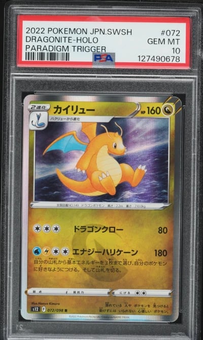 2022 Pokemon Japanese Sword & Shield Paradigm Trigger Holo Dragonite #72 PSA 10 GEM MINT