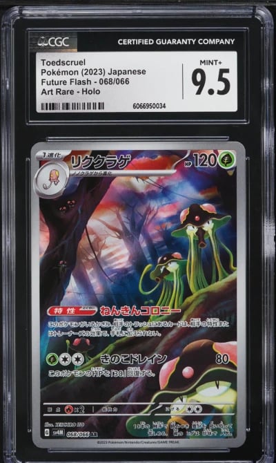 2023 Pokemon Japanese Scarlet & Violet Future Flash AR Toedscruel #68 CGC 9.5 MINT+