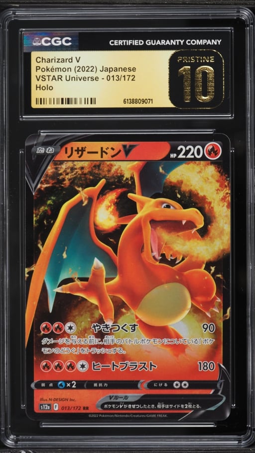 2022 Pokemon Japanese Sword & Shield VSTAR Universe Alt Art Charizard V #13 CGC 10 PRISTINE