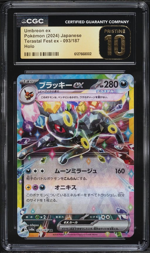 2024 Pokemon Japanese Scarlet & Violet Terastal Fest ex Holo Umbreon ex #93 CGC 10 PRISTINE