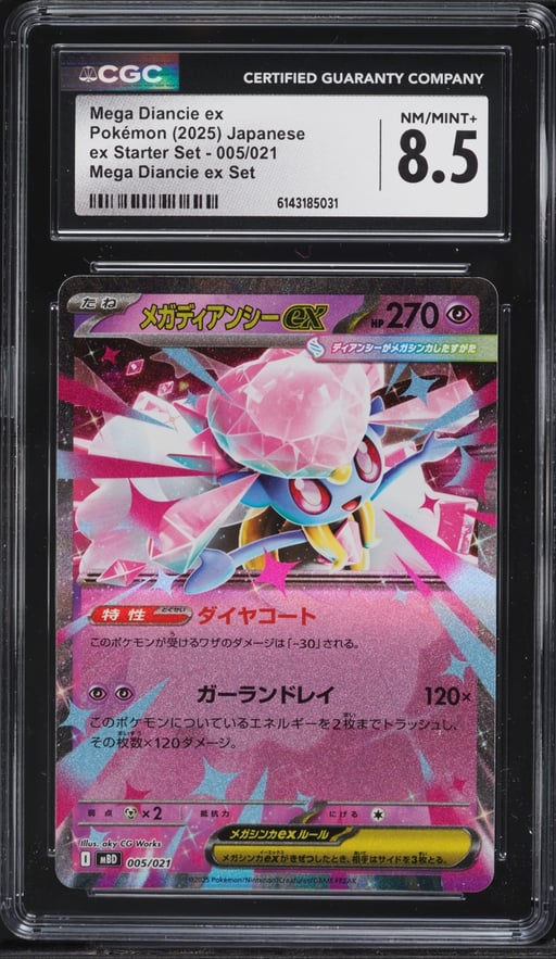 2025 Pokemon Japanese Mega Ex Starter Set Mega Diancie EX #5 CGC 8.5 NM-MT+