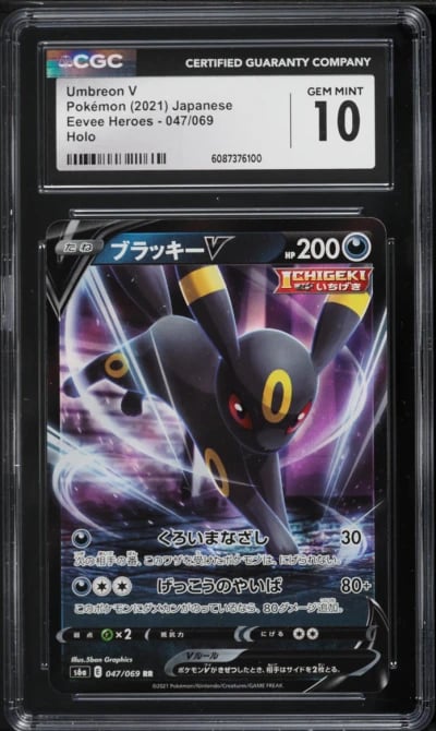 2021 Pokemon Japanese Sword & Shield Eevee Heroes Umbreon V #47 CGC 10 GEM MINT