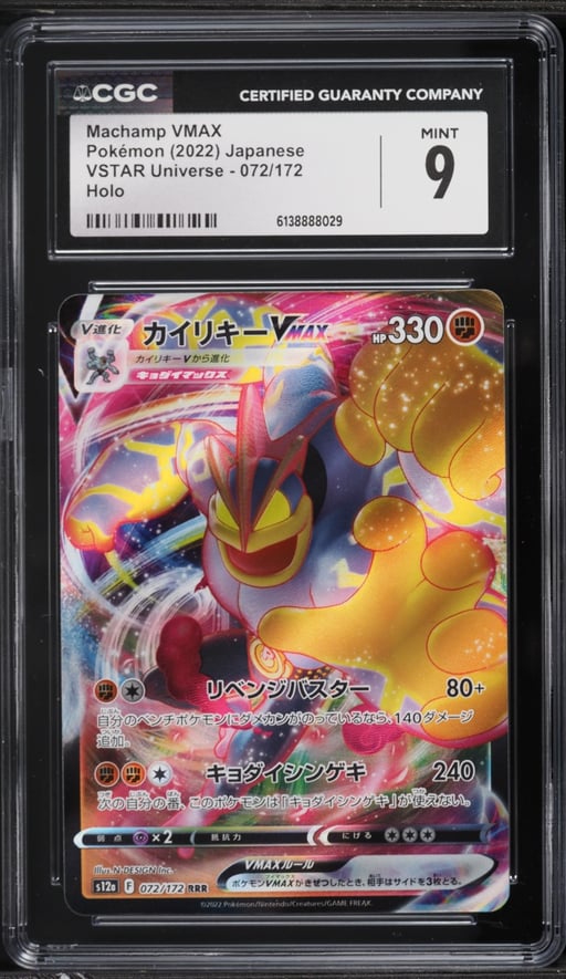 2022 Pokemon Japanese Sword & Shield VSTAR Universe Alt Art Machamp VMAX #72 CGC 9 MINT