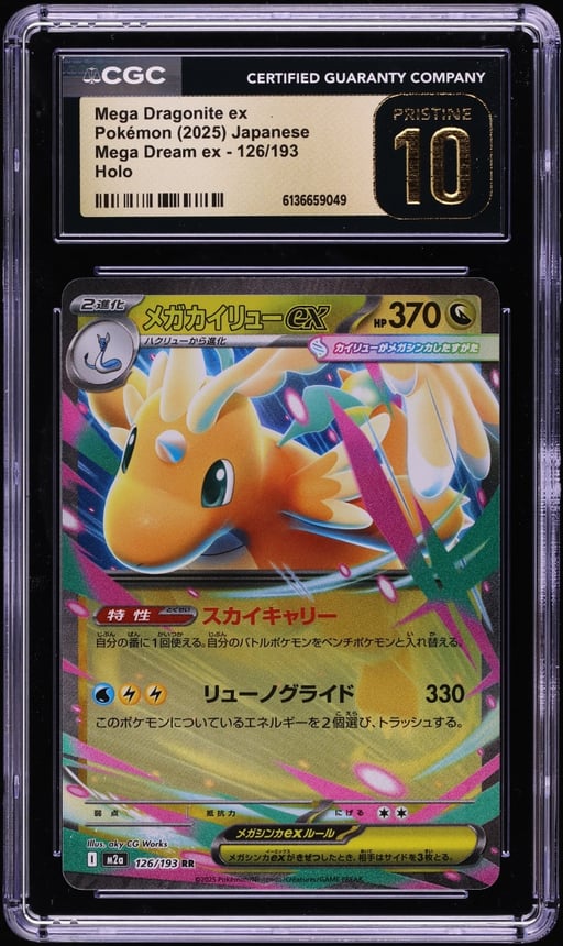 2025 Pokemon Japanese Mega Dream ex Holo Mega Dragonite ex #126 CGC 10 PRISTINE