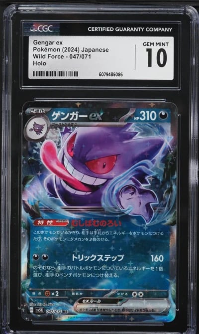 2024 Pokemon Japanese Scarlet & Violet Wild Force Gengar ex #47 CGC 10 GEM MINT