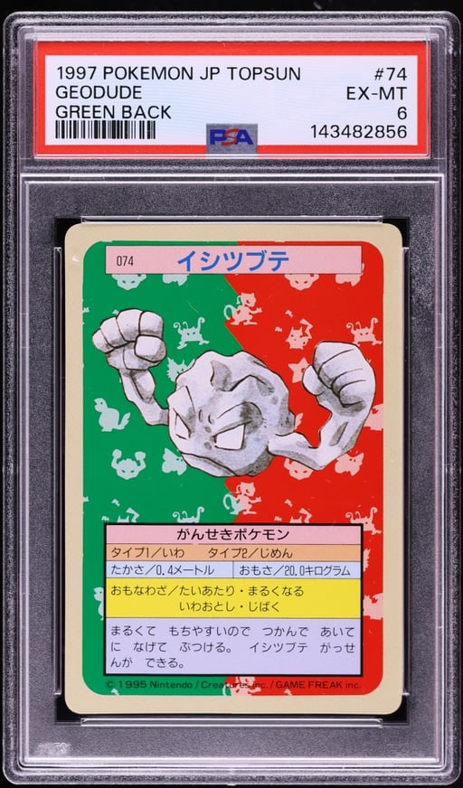 1997 Pokemon Japanese Topsun Green Back Geodude #74 PSA 6 EXMT