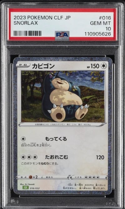 2023 POKEMON JAPANESE CLF-TRADIN