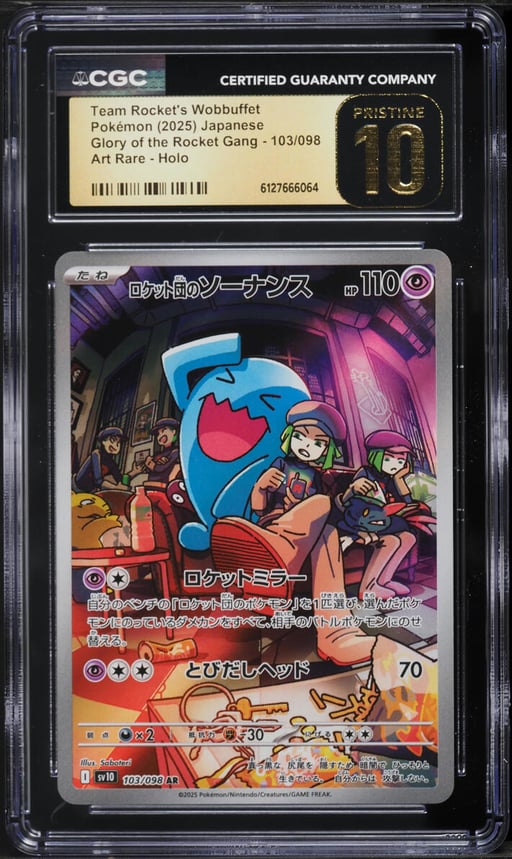 2025 Pokemon Japanese SV Glory Of The Rocket Gang AR Team Rocket's Wobbuffet #103 CGC 10 PRISTINE