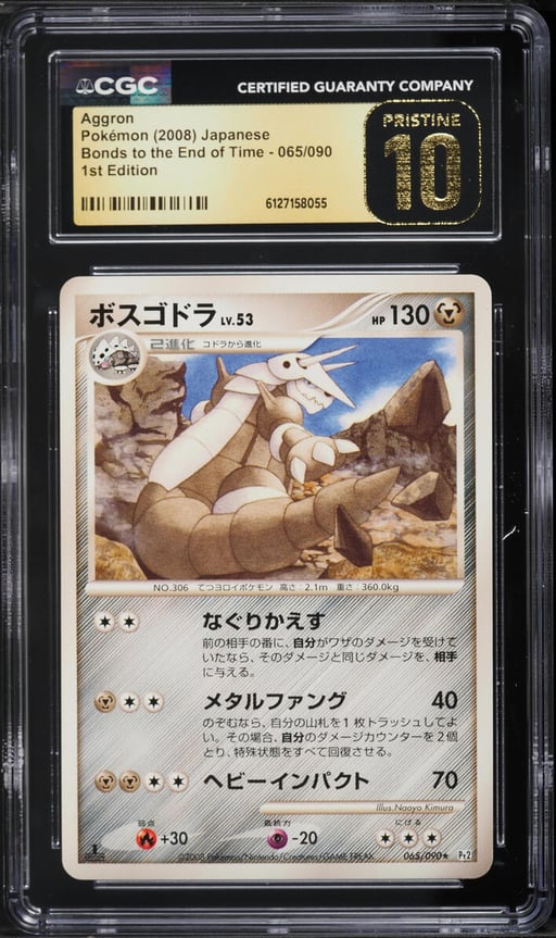 2008 Pokemon Japanese DP Bonds To The End Of Time 1st Ed Aggron #65 CGC 10 PRISTINE
