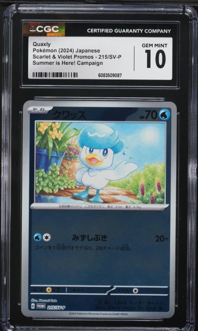 2024 Pokemon Japanese SV Promo S